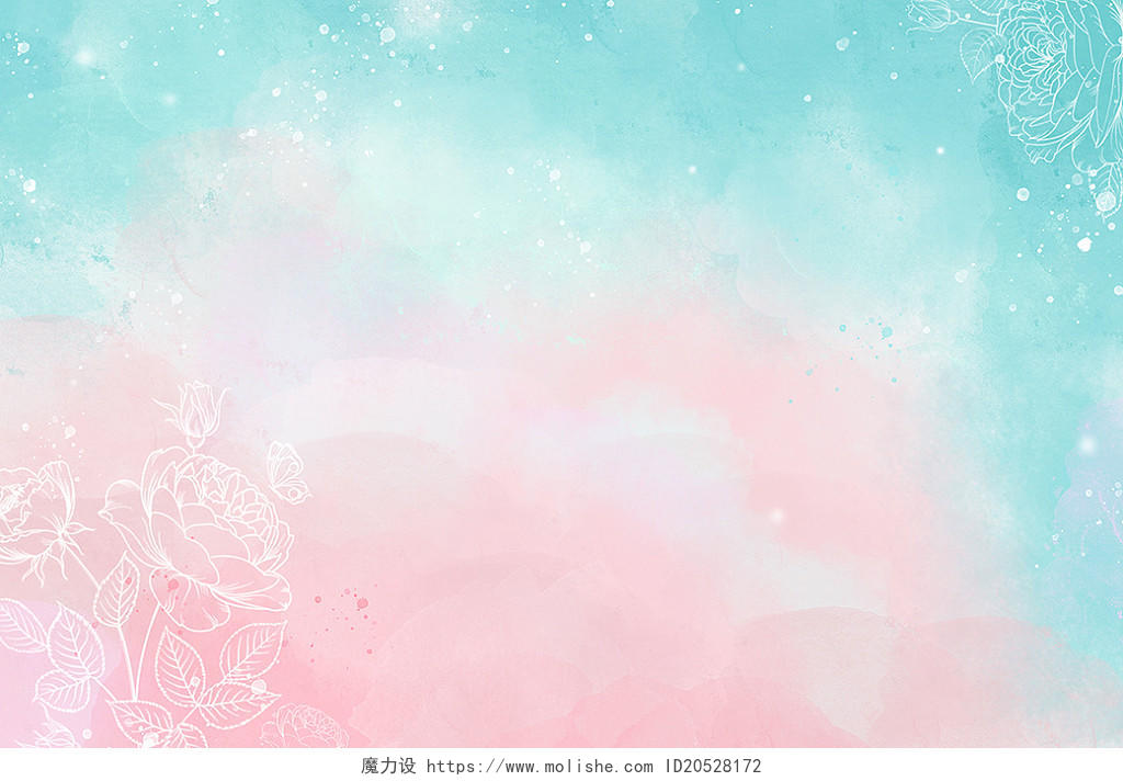 梦幻唯美玫瑰粉色蓝色手绘渐变海报背景水彩背景